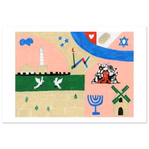 Jerusalem | ירושלים
