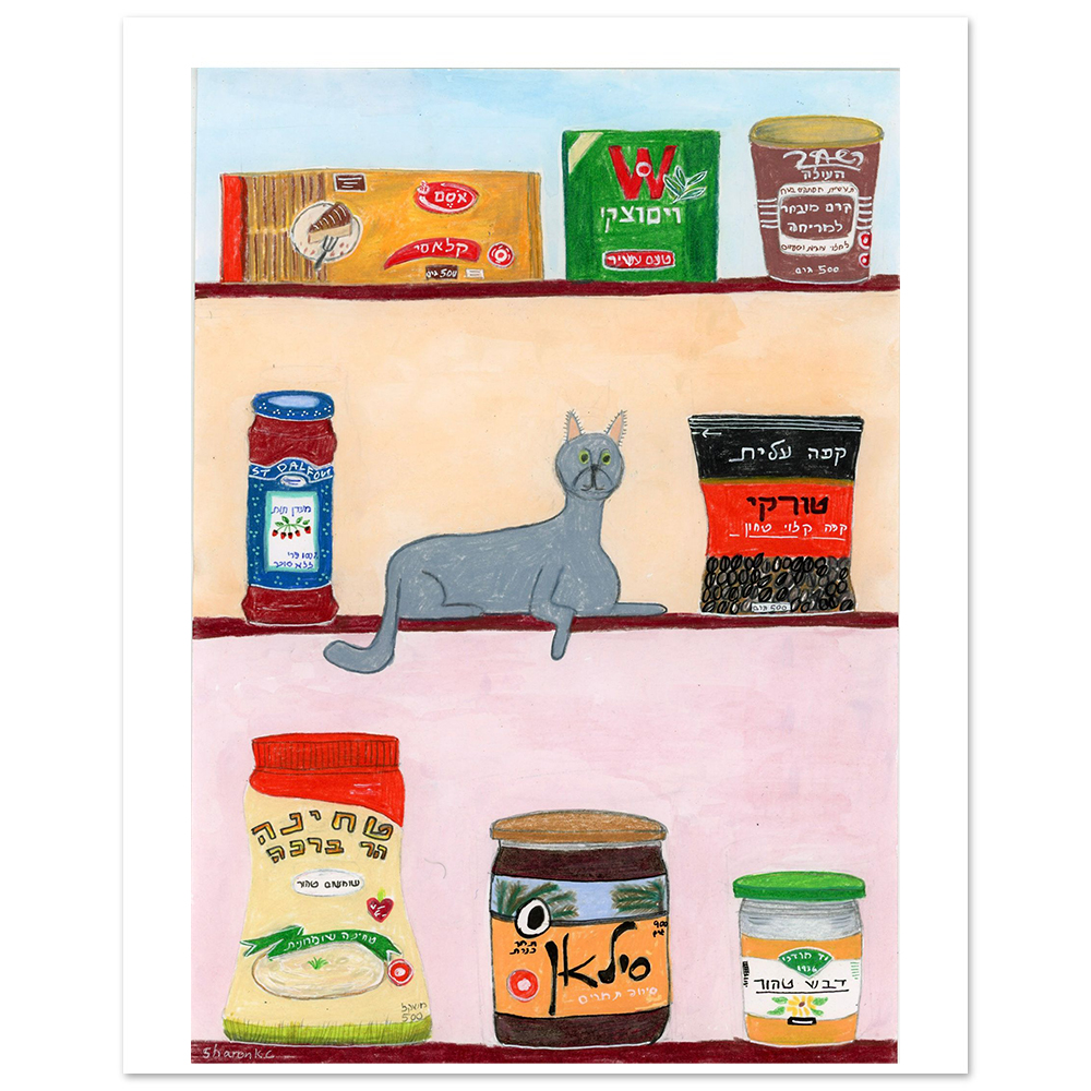 Cat in Pantry 3 | חתול במזווה 3