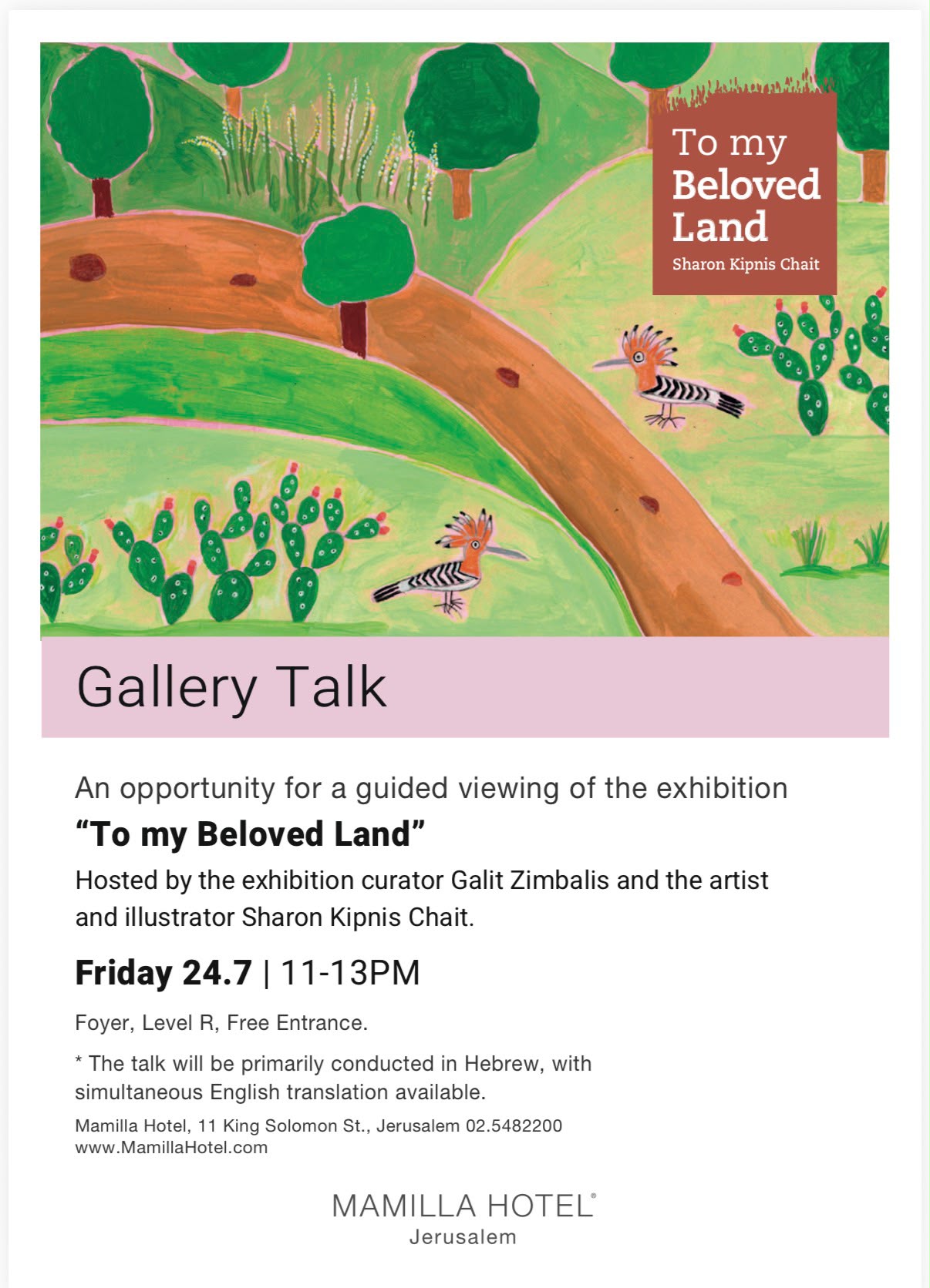 Gallery Talk — Sharon Kipnis Chait, Friday July 24 2026, 11-13PM, Mamilla Hotel