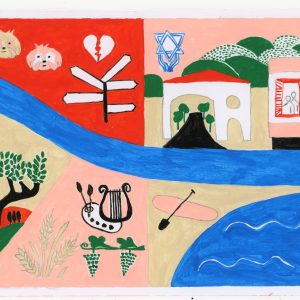 Wandering: Zichron Yaakov | נודדת: זכרון יעקב