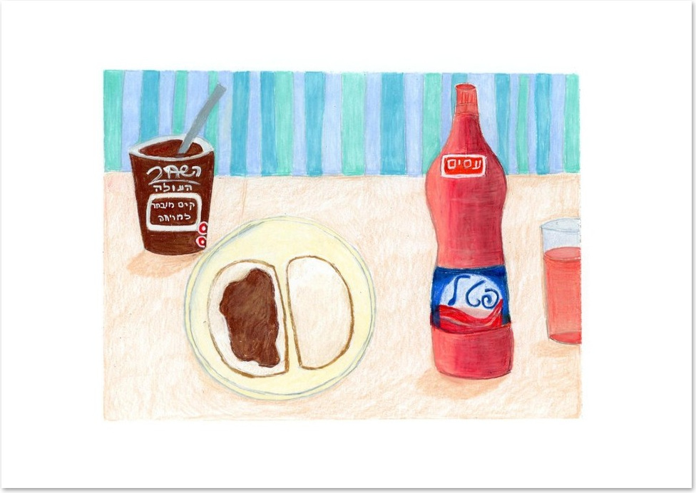Sandwich of Love 2